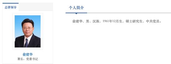 唐登杰、裴金佳、周祖翼已就位！国务院26个组成部门，哪些一把手履新？