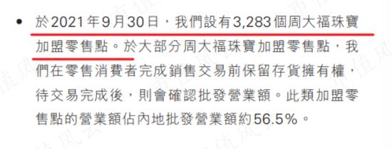 周大福，周生生，周大生傻傻分不清！珠宝行业再现农村包围城市真香定律