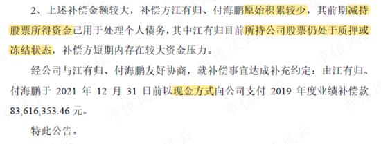 浙江富润，一个国家级染印十强企业沦为卖电话卡为生，还坚持忽悠的故事