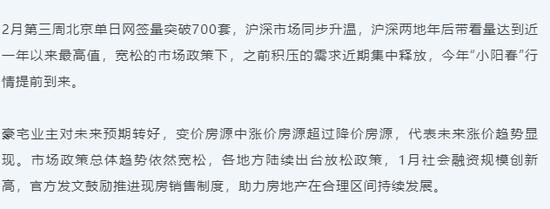 泪目！A股大涨，牛市又回来了？原因又找到了！盛光祖被提起公诉！美国的霸权霸道霸凌及其危害！