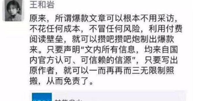甘柴劣火简谱_儿歌简谱