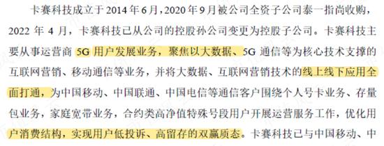 浙江富润，一个国家级染印十强企业沦为卖电话卡为生，还坚持忽悠的故事