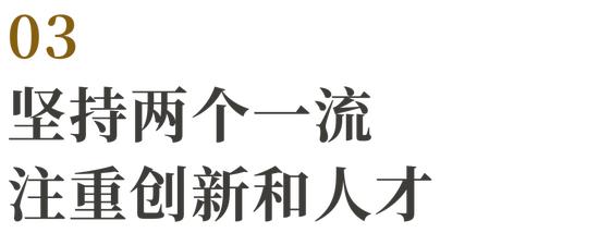 张德芹在股东大会40分钟脱稿演讲精华分析