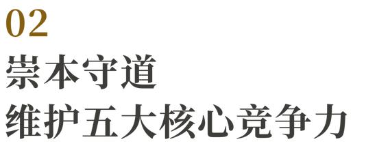 张德芹在股东大会40分钟脱稿演讲精华分析