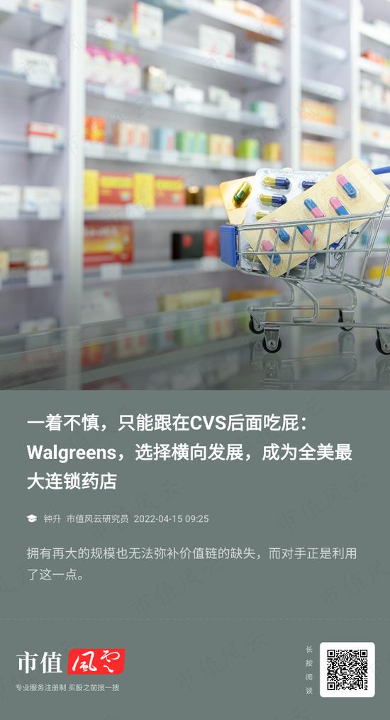 阿里健康、京东健康双双暴跌！第三方平台参与药品网络销售将受限，谁能“躲过一劫”？