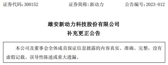 未聘请券商，交易所质疑“忽悠式重组”？上市公司抄“重组公告”，连名称也一起抄了......