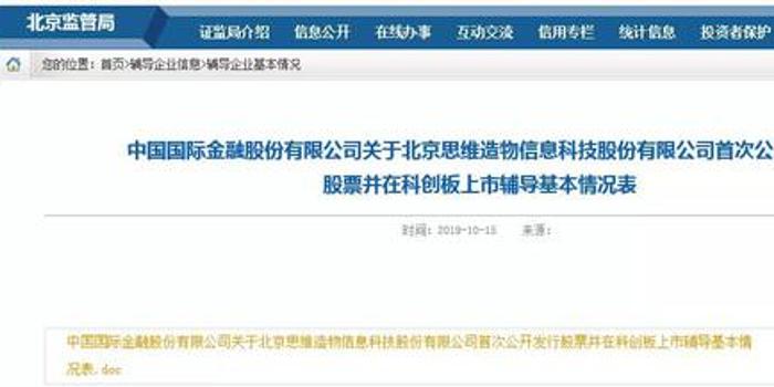 一帮人为“罗辑思维”IPO这事儿吵起来了