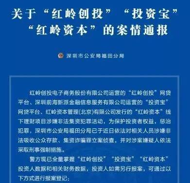 周世平被判无期！非法吸收公众存款1090亿！他曾被称为“网贷教父”，高中毕业，靠股市发家