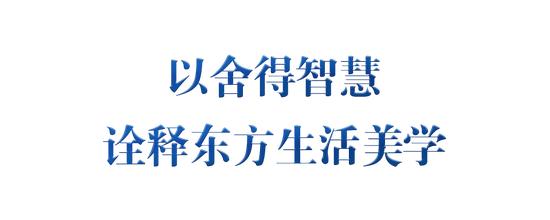 中国酒业协会理事长宋书玉到舍得酒业调研 倪强、蒲吉洲、吴毅飞等众高管陪同