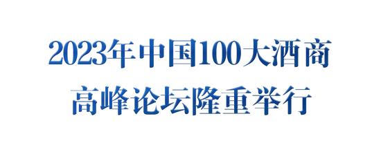 中国酒业协会理事长宋书玉到舍得酒业调研 倪强、蒲吉洲、吴毅飞等众高管陪同