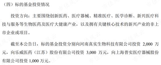 全面注册制的第一颗大雷：奥联电子突发20CM跌停，央企下场打假钙钛矿“大神”！