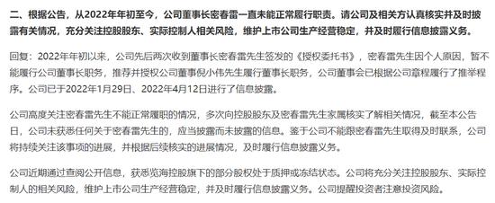 失联近半年后，董卿丈夫有新消息！上海百亿富豪及旗下公司被强制执行超7亿