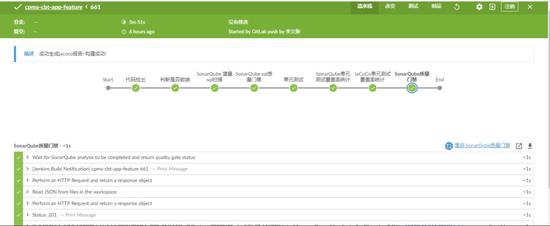 燃！工银瑞信通过DevOps持续交付标准3级评估，相关能力达到国内领先水平