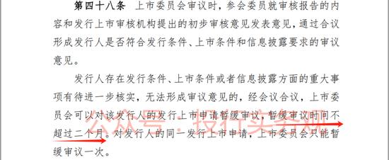 马可波罗IPO中止审核了，只好慢慢等了，希望最终该项目能有个好结果吧