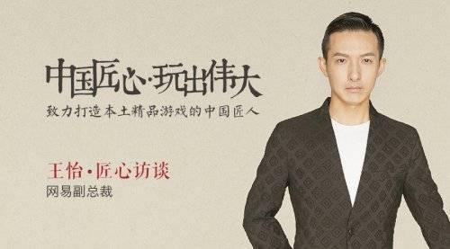 只靠匠心,不足以抗衡腾讯
