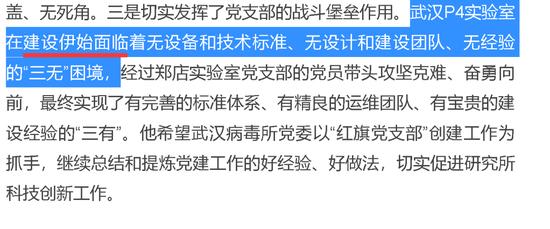 美国外交官“破译中国官方文件”？快别逗了