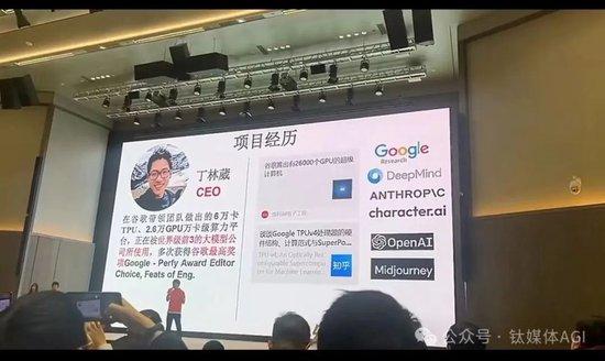 中国籍前谷歌工程师窃取AI机密被捕背后，为什么中国 AI 产业难以超越OpenAI？