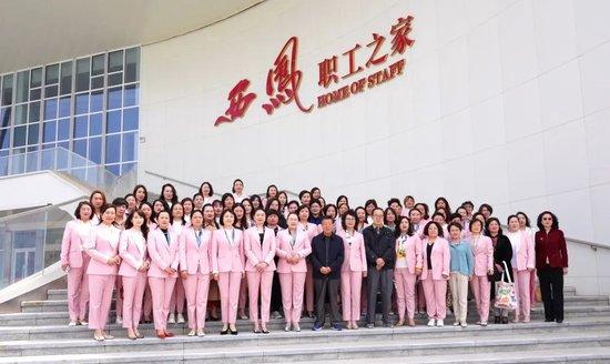 宝鸡市女企业家联谊会走进西凤，周艳花呼吁女企业家积极支持家乡品牌