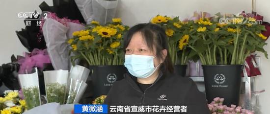 短短两天，鲜花价格翻倍！“花”生了啥？