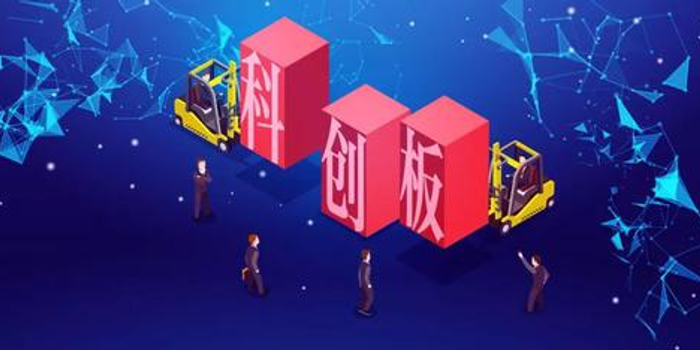 上交所筹划招聘事宜 为科创板公司监管工作招