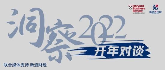 【新增长学院开年对谈】贝恩公司丁杰：希望企业能够重新聚焦NPS