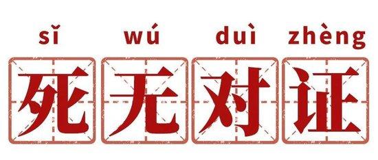 股票已死？ “股市留守老人”的沉默与坚守