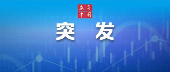 突发！安倍遇刺更多细节曝光，神秘宗教团体身份显现？疑犯已移交检方，枪支零件系网上购买！日本有最新动态