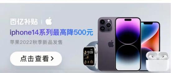 图片来源:拼多多