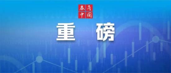 重磅！中央政法委释放明确信号，世卫突然表态！李铁又供出1名中超重量级人物？深圳放大招，曾光最新回应