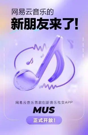 KTV开门，音街App关停，在线K歌危机重重