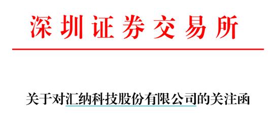 最新数据出炉！人民币猛拉，A股全线飘红！交易所出手：大牛股炸板