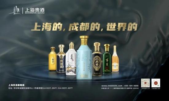 酱酒走向品牌化竞争，如何掘金新时代的“黄金赛道”？这场论坛讲透了