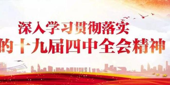 国资委发布2019年度十大国资微新闻:国企改革等入选