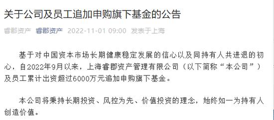 A股关键时点！基金经理敢给丈母娘打电话了！有人抄底，有人道歉！紫金陈这样发声