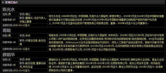 牛股闪电被查！全面注册制第一案，警示了什么？奥联电子跨界疑云再追踪