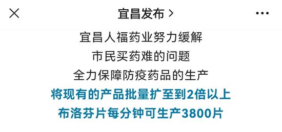 “别跟孩子孕妇抢”，美林退烧攻略争议！一瓶炒到3000元，药都去哪儿了