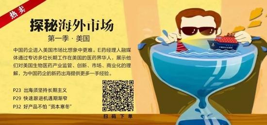 迪哲医药张小林：新的治疗领域，如细胞与基因治疗，国内创新实力实际已经在国际竞争第一线上占有重要的位置