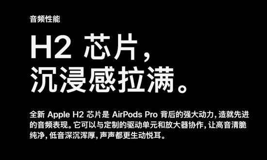 iPhone14来了：“药丸”屏、“灭霸紫”、华为同款“捅破天”！更有最贵苹果表！你想知道的都在这里！