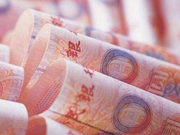 王步宙：资本市场对外开放和人民币国际化相辅相成