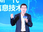 王广宇：数据的开放是银行开放的精髓 但必须合规