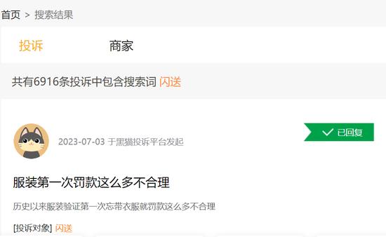 同城即时配送内卷再加剧，闪送恐难再有位置