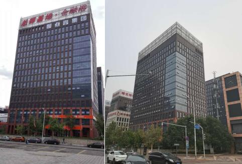 “慢点富”总部事发前后对比图,左图为拍摄时间不详,右图2020年9月拍摄