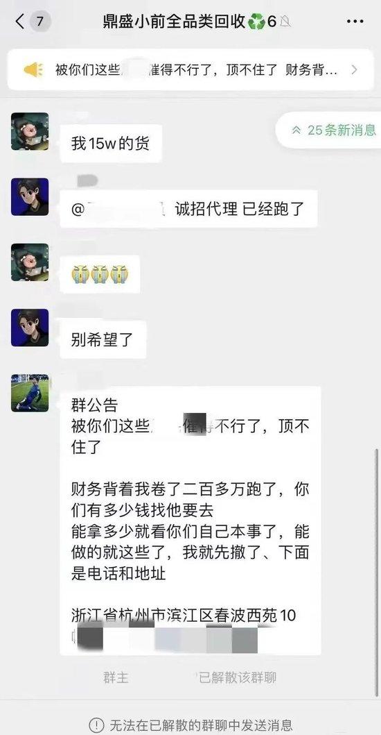 业内人士：茅台黄牛疑似集体“攻陷”电商，淘宝客服咨询排队最高达15000人