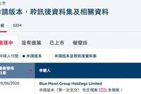 先突击分红23亿港元 高瓴资本张磊常挂嘴边的蓝月亮要IPO了
