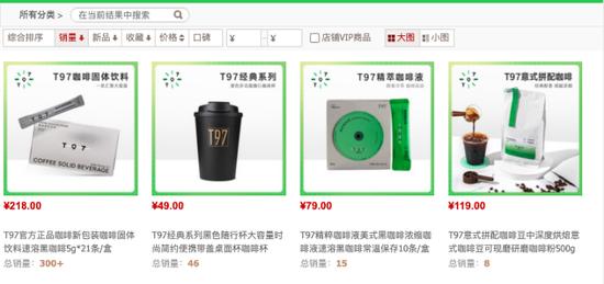 抖音直播又有新顶流了？号称一年要赚10个亿，但货却卖不出去……