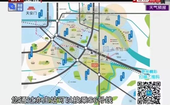 北京通州十里春风项目承诺的地铁没了，有业主退房却遭登门“协商”，还要找业主单位领导