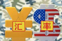 管涛评“8·11”汇改五周年经验与启示：水滴石穿