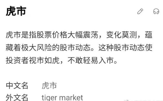 扎心！跟跌不跟涨，A股跌上热搜！超4300股下跌创记录，基金经理：丈母娘已被迫“长期投资”！