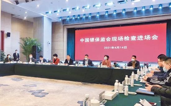 中国银保监会党委：依法将互联网平台金融业务全面纳入监管，目前平台企业整改总体上顺利推进