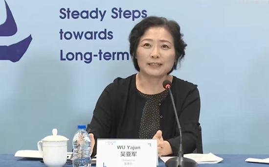 图| 业绩会上的吴亚军